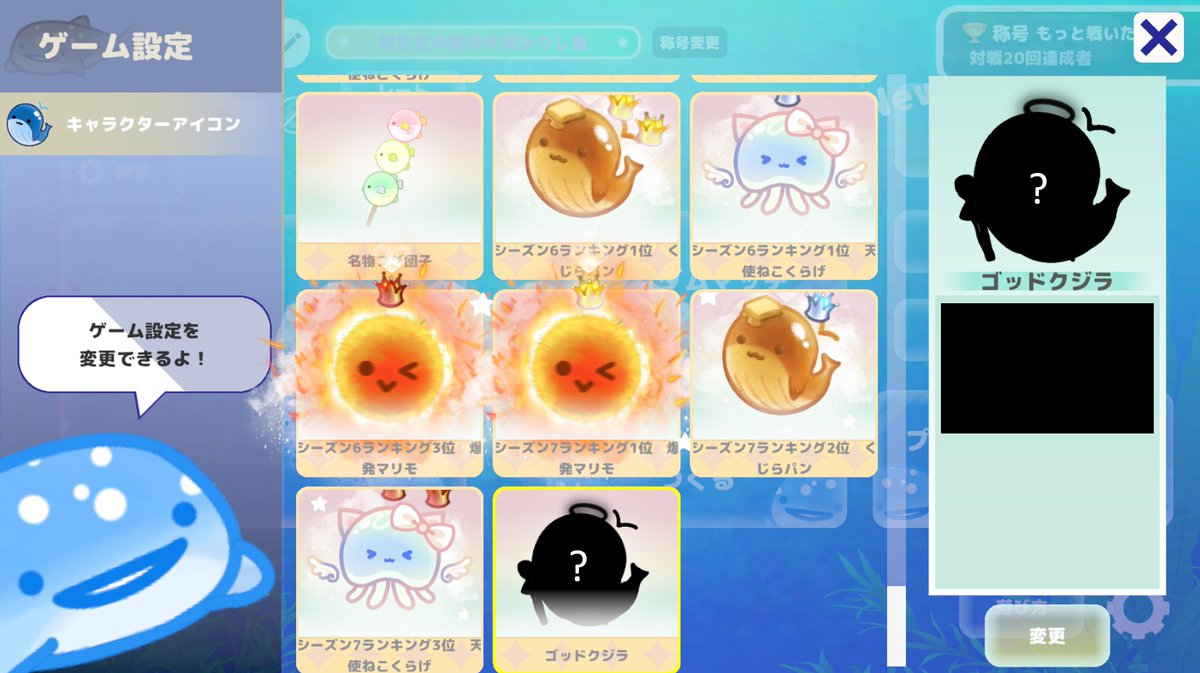 NekokujiraLab's tweet photo. ／
ପ🐳ଓ ゴッドクジラ...降臨！
＼

ゴッドクジラとクジラ王国には繋がりが...!?
秘密をキミの目で確かめよう！

#クジラゲームオンライン
#IndieDev
#indiegame 
#インディーゲーム https://t.co/v2uFdDsOM1