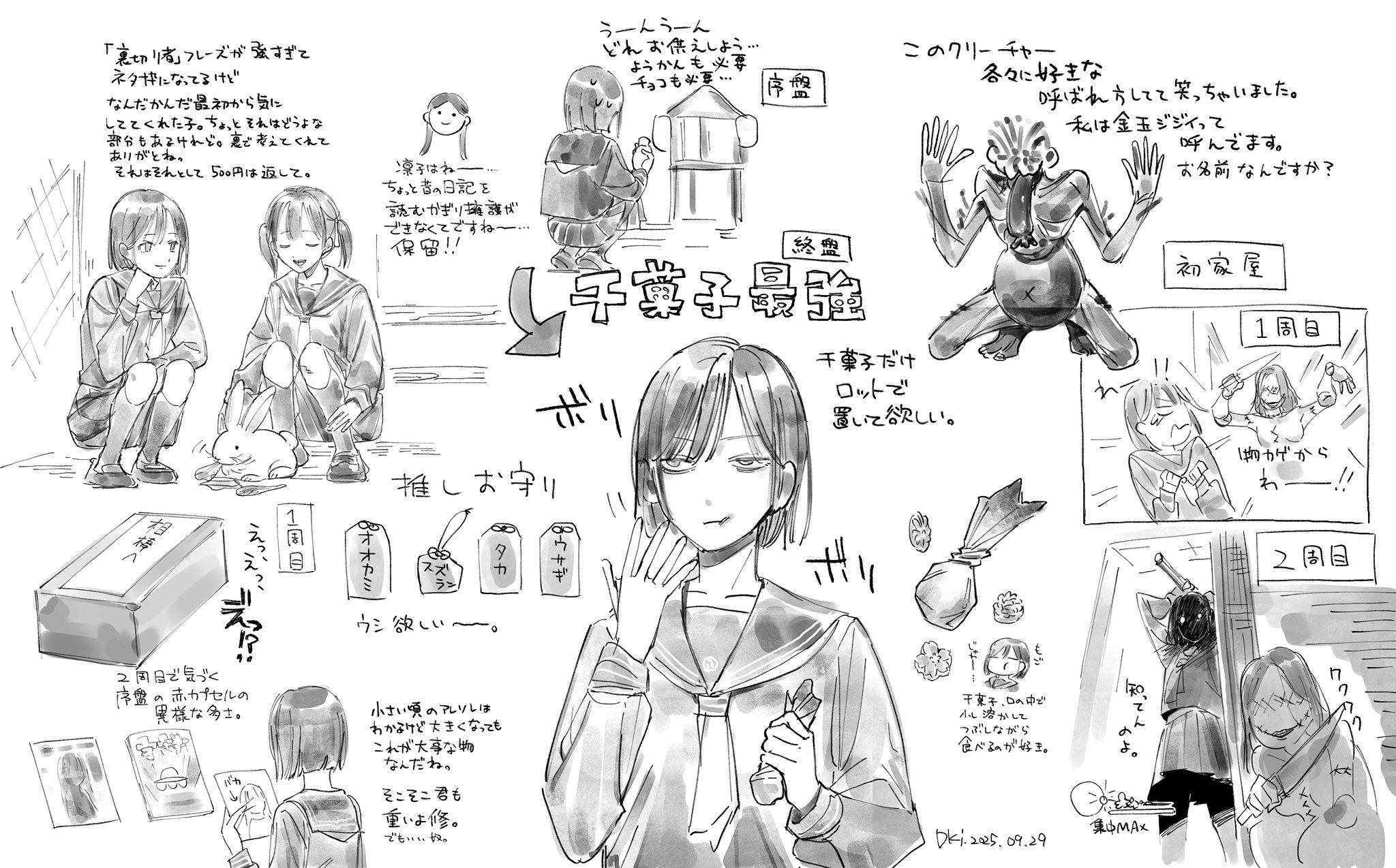 あつ丸様 ななまる (@M3Zs0oWSZ0hSnS1) / X