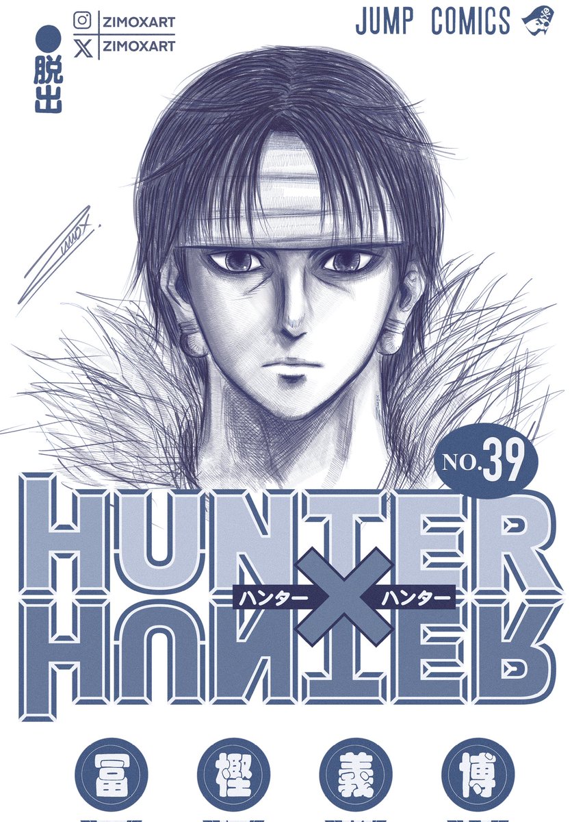 #ZIMOXART | 🆕 ✍️

my third "Fan-art" cover for HxH's vol 39 

CHROLLO LUCILFER 🕷️

#HunterxHunter #HxH #chrollolucilfer #ハンターハンター