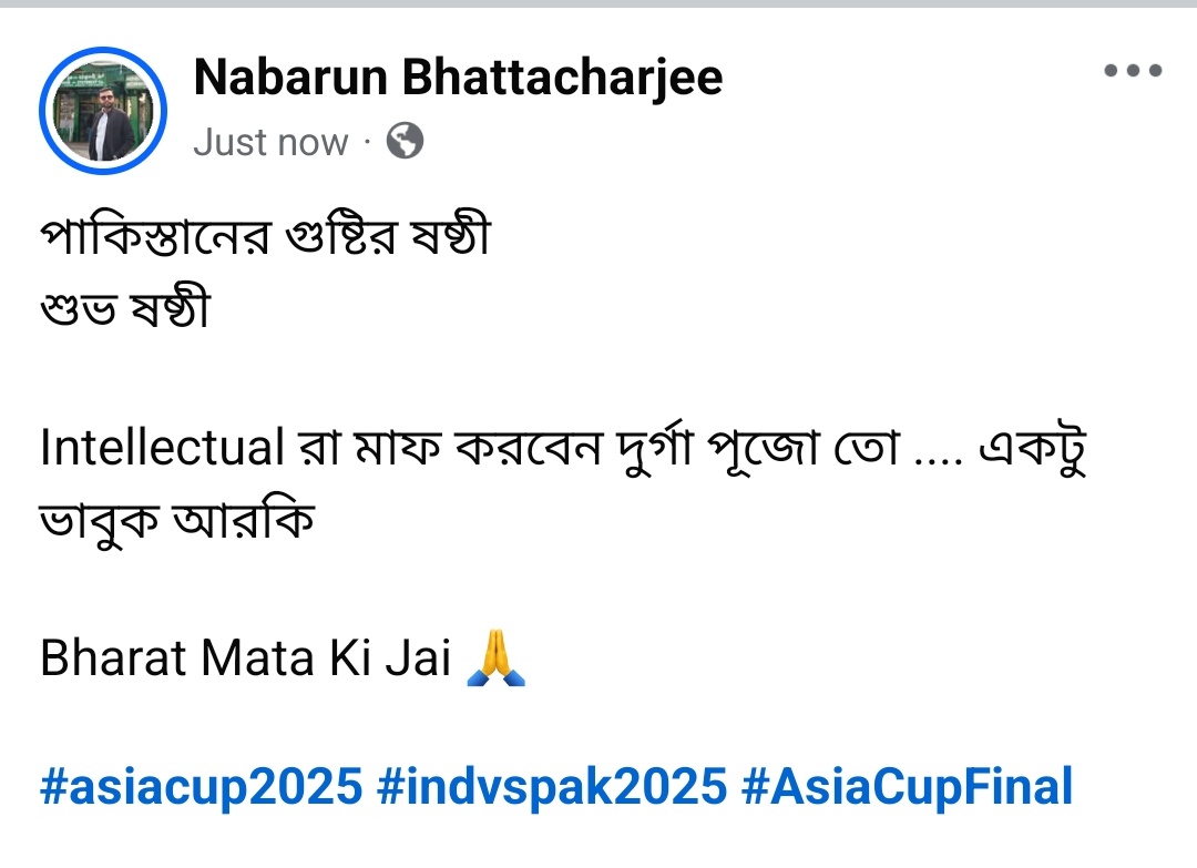 nabaruntweets's tweet photo. https://t.co/zJ8yalLhOK