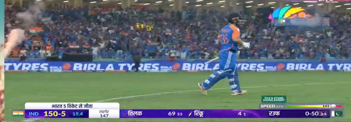 #भारत ने #पाकिस्तान को हराकर #एशिया कप फाइनल जीता।