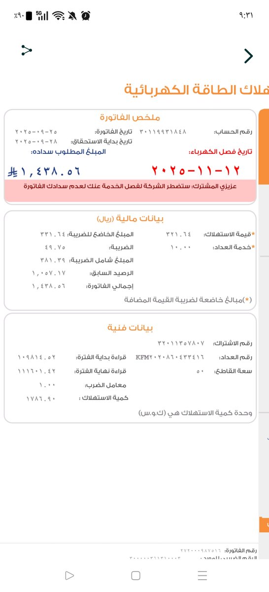 kk00_al's tweet photo. @Shalhoub88 (وما تنفقوا من خير فلأنفسكم) https://t.co/GBTnReFsM8