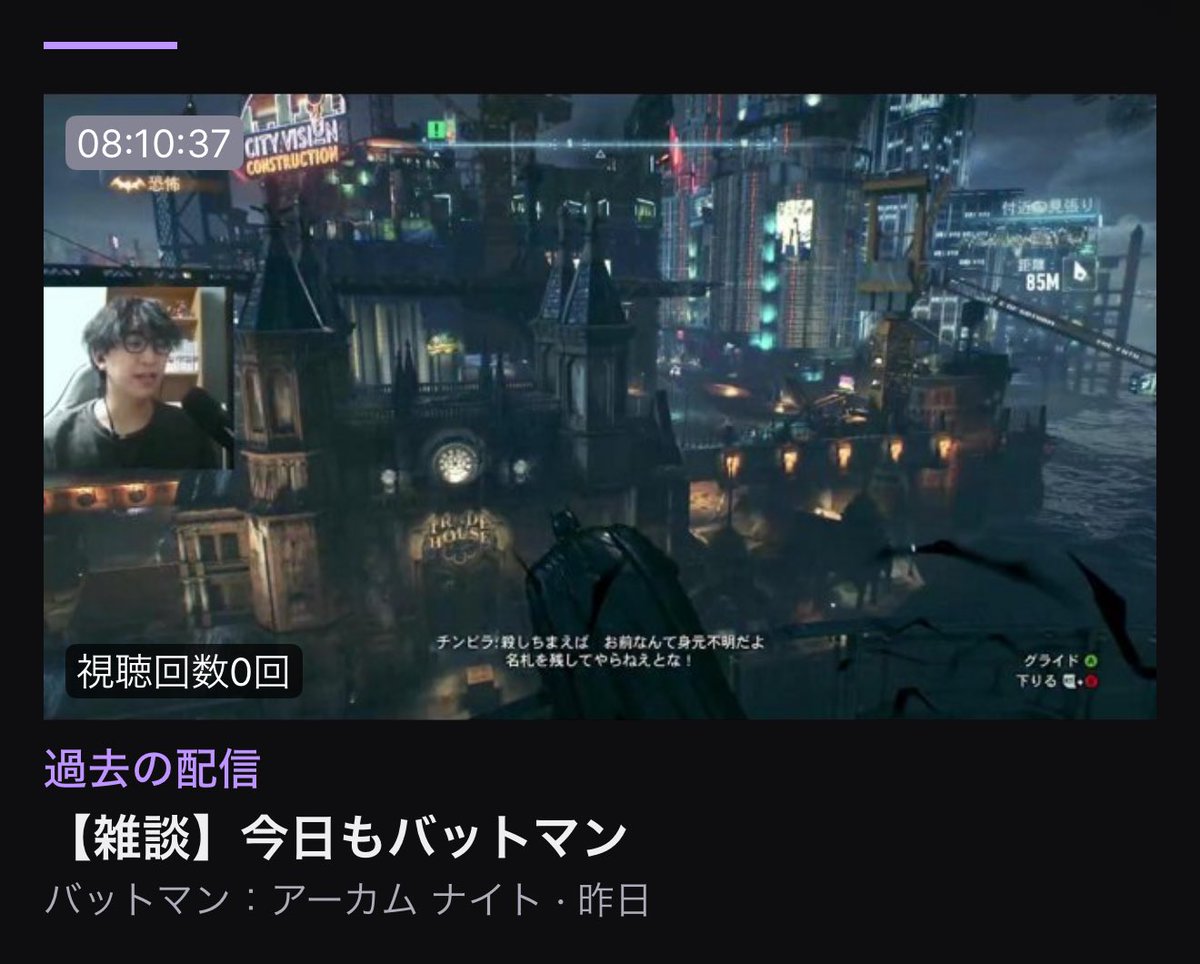 本日も素敵なお時間ありがとうございました🎌

twitch.tv/videos/2577885…