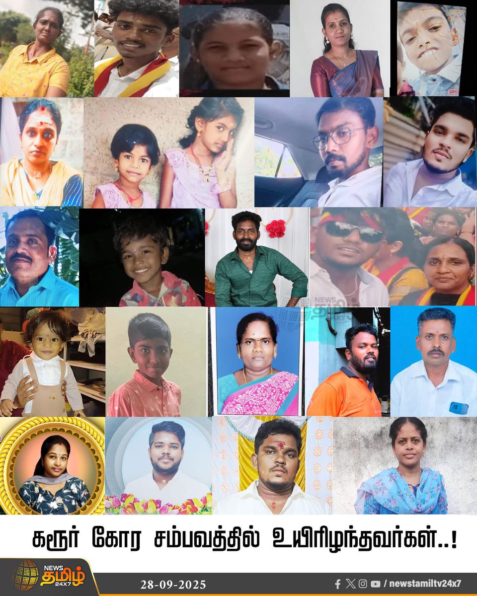 dir_Arumugam's tweet image. அதிகாரத்தை தக்க வைத்துக்கொள்ள
பொதுமக்களின் உயிர்களை காவு வாங்குவது
என்ன நியாயம்…?