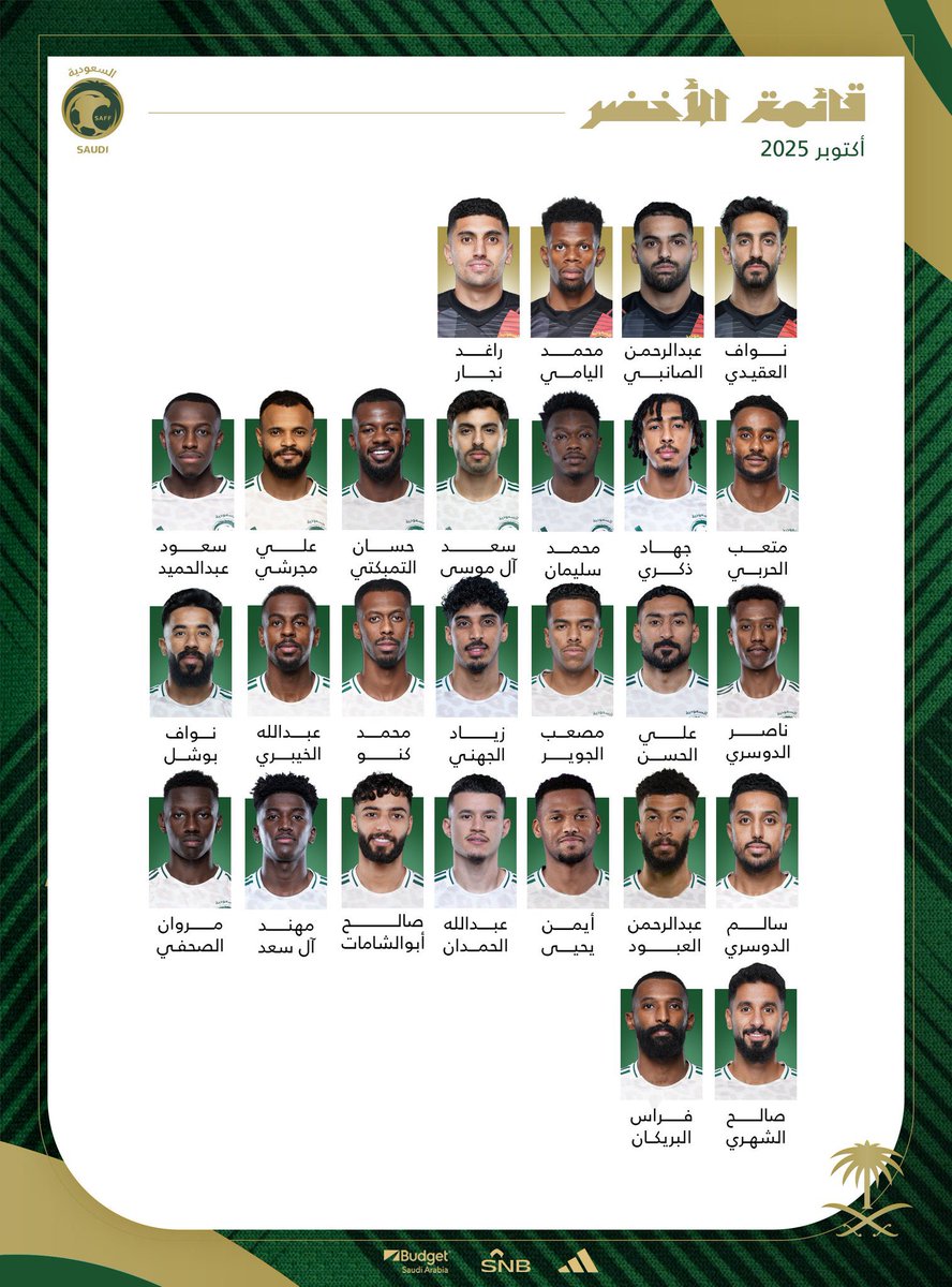 f_xt91's tweet photo. قائمة المنتخب لا يوجد بها ولا لاعب من الشباب https://t.co/QgcMWXvXuq