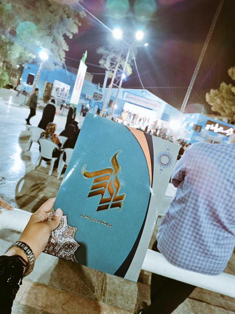 دخترک کتاب فروش 🍫📚 tweet media