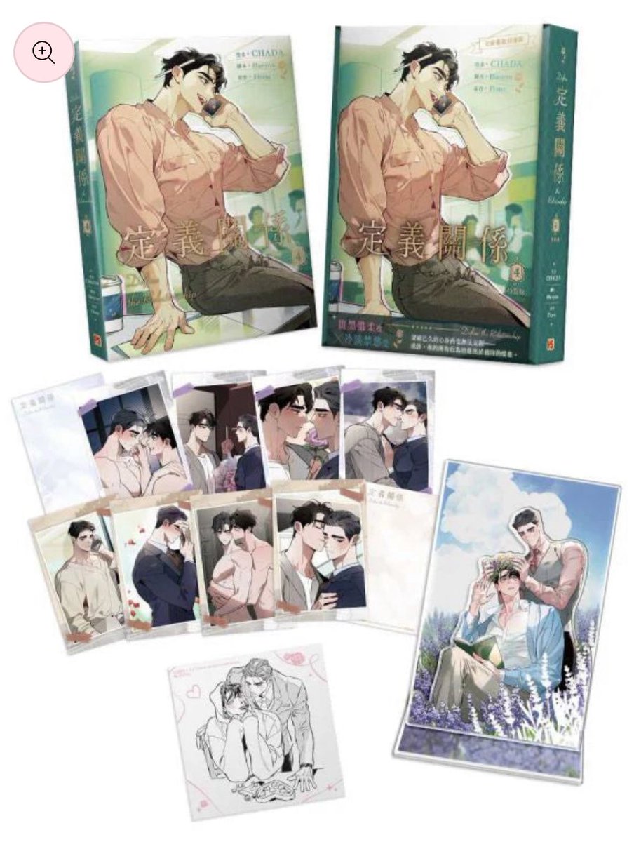 Es gibt wieder ein paar Neuheiten im Shop, ihr könnt bis zum 15.10 die LE von Band 1-4 zu Define the Relationship (Taiwan LE) vorbestellen 

merchandiselove.de/products/defin…

merchandiselove.de/products/defin…

merchandiselove.de/products/vorbe…

merchandiselove.de/products/vorbe…
#manhwabl #merchliebe #yaoi