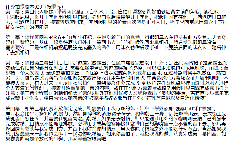 《有一个肥宅金主是什么体验》
？？？？？这么中二的？？？？？
哥们少玩点游戏多出门走走吧，都快300斤了，救命，挨透的时候你大胃袋的肉把我夹的痛死了😅 https://t.co/YabcwebGlr