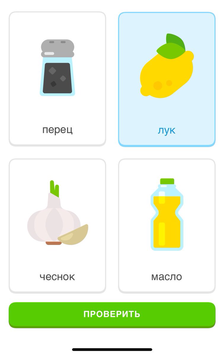 ukefath's tweet image. Интересно а дуолинго специально делает мемы