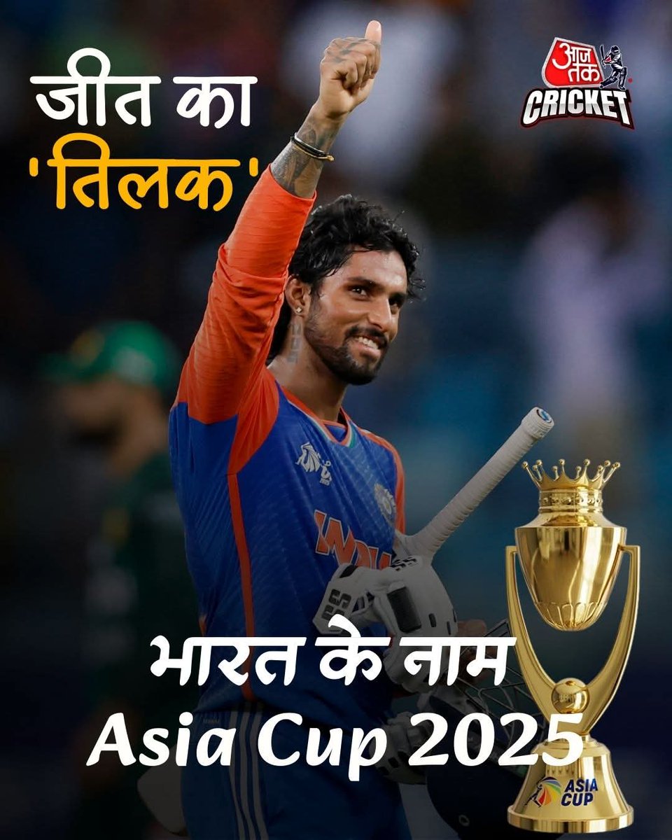 #INDvsPAK #IndiaVsPakistan #aisacupfinal <a href="/narendramodi/">Narendra Modi</a> पहले सिन्दूर उसके बाद तिलक <a href="/GautamGambhir/">Gautam Gambhir</a> <a href="/BJP4India/">BJP</a> <a href="/virendersehwag/">Virrender Sehwag</a>