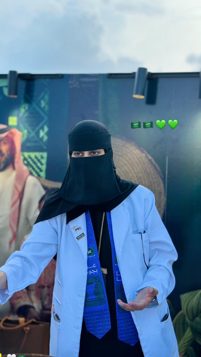 Norah57702879's tweet photo. #اليوم_الوطني_السعودي_95 
#عزنا_بطبعنا https://t.co/jD3Q4DSZ3z