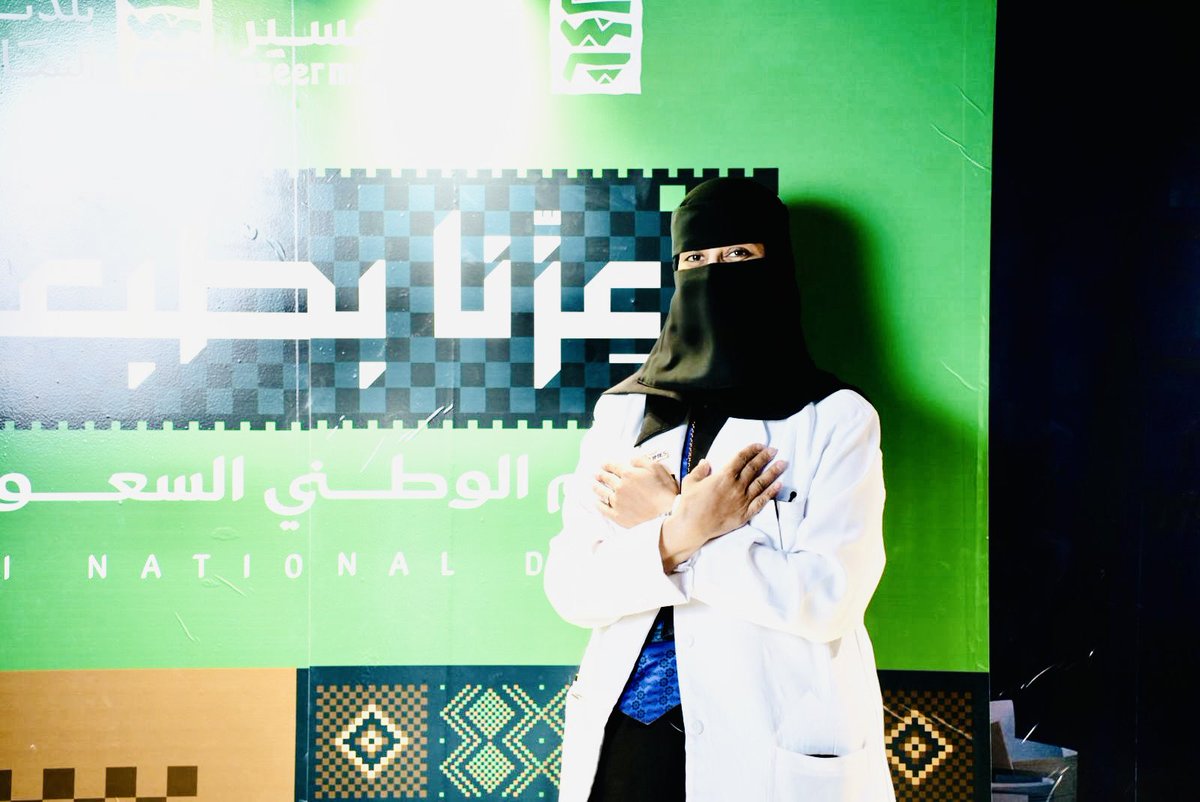 Norah57702879's tweet photo. #اليوم_الوطني_السعودي_95 
#عزنا_بطبعنا https://t.co/jD3Q4DSZ3z