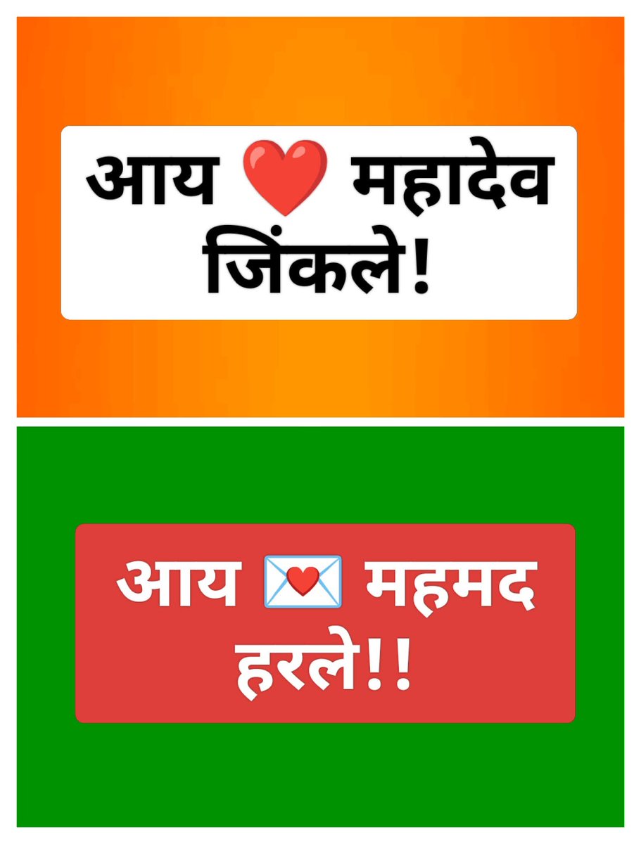 जय हिंद!🇮🇳
#ilovemhadev 
#ILoveIndia 
#ilovehindusthan