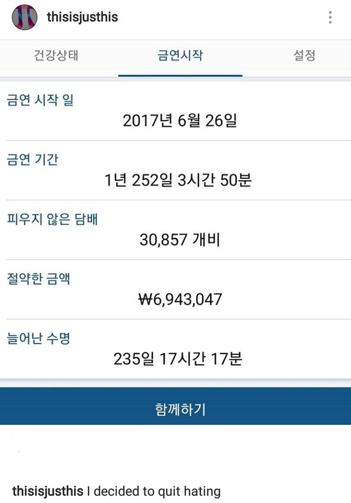 라고 저스디스가 말했다 JUSTHIS says tweet media