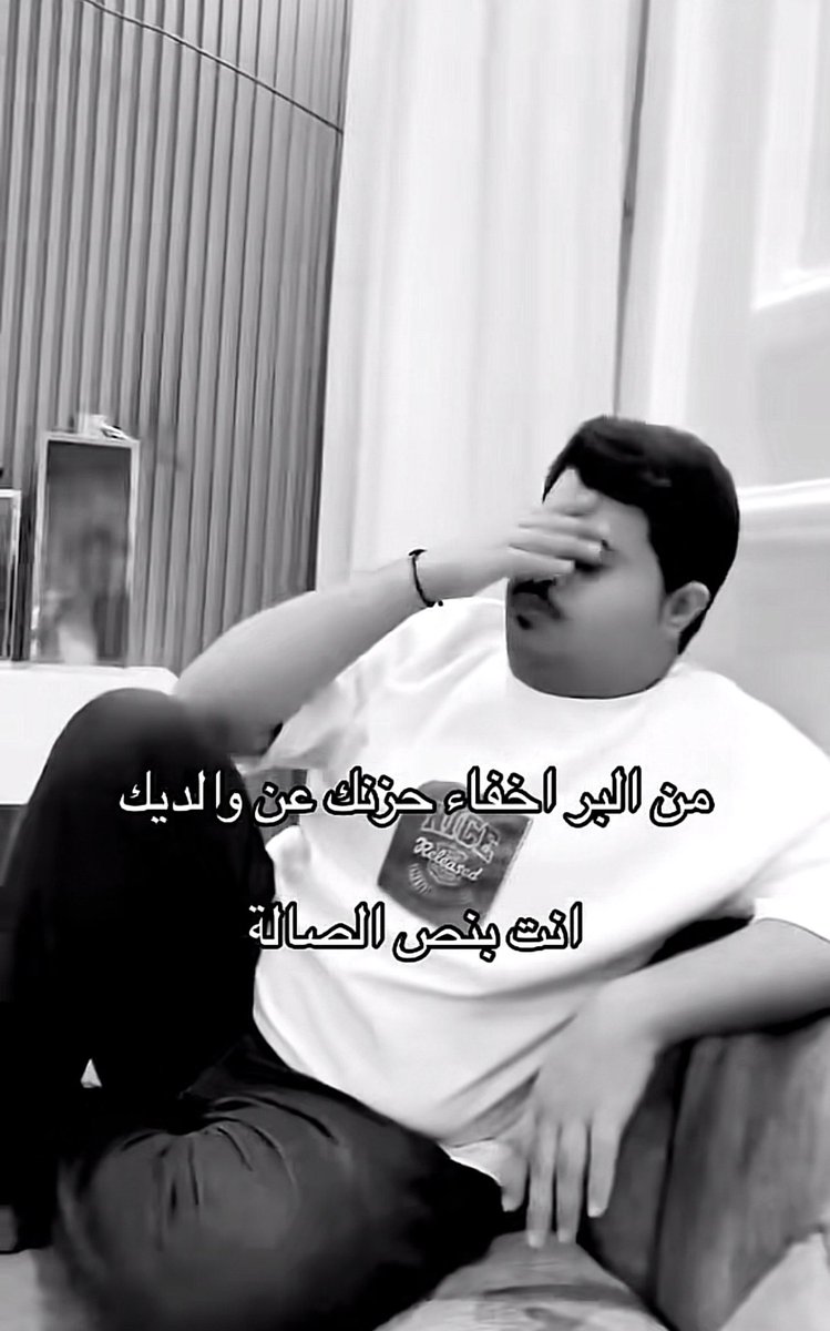 Nasri__08's tweet photo. @bt3 @SullyTalkz @TalalBelieve اموريم والله https://t.co/Ilksd4HTRY