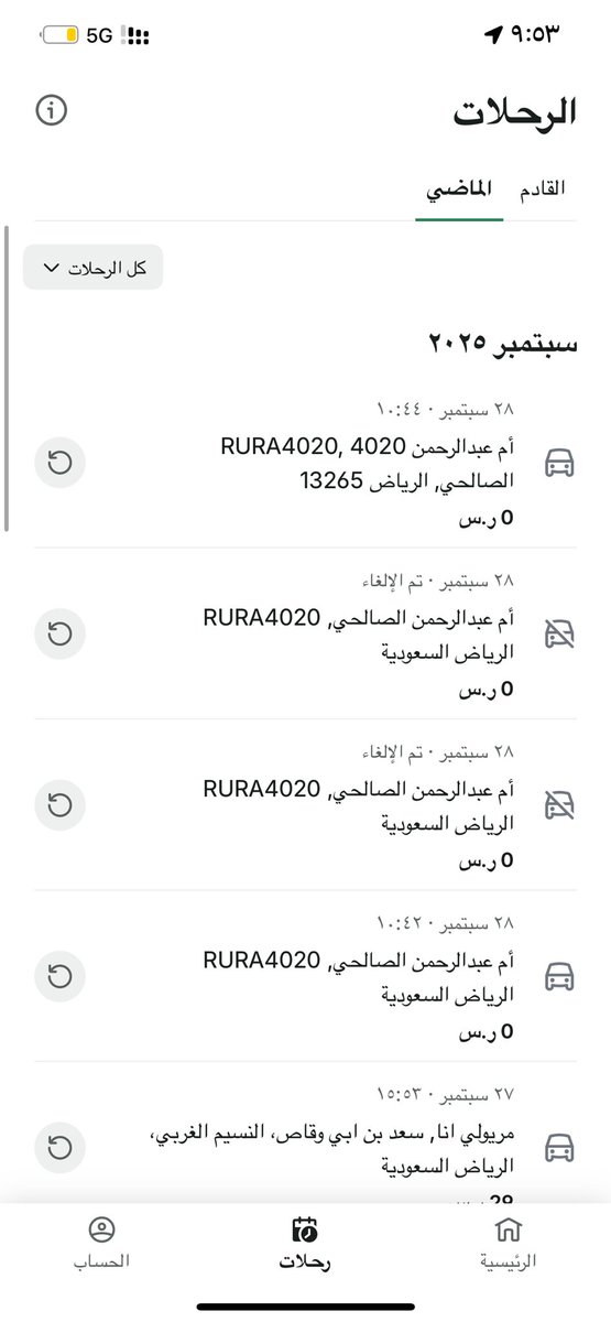 shoshy34009's tweet photo. @Boltksa لو سمحت تم خصم مبلغ الرحله مرتين ولم يتم ايجاد سائق والمبلغ مارحع لي؟ https://t.co/KePD5slMh3