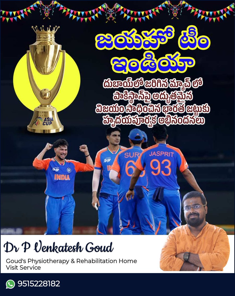 PVGTRS's tweet photo. Heartiest congratulations to Team India on their emphatic victory over Pakistan and for lifting the Asia Cup! Your determination, teamwork and spirit have made the nation proud. A glorious moment for Indian cricket!🇮🇳

#TeamIndia #AsiaCupFinal 
#indvspak2025 https://t.co/gKZeoeFlIw