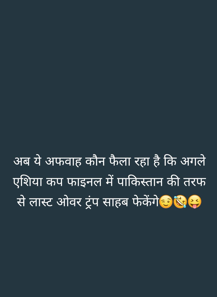 SharmaJeet2129's tweet photo. @narendramodi https://t.co/OR3XgMmCRz