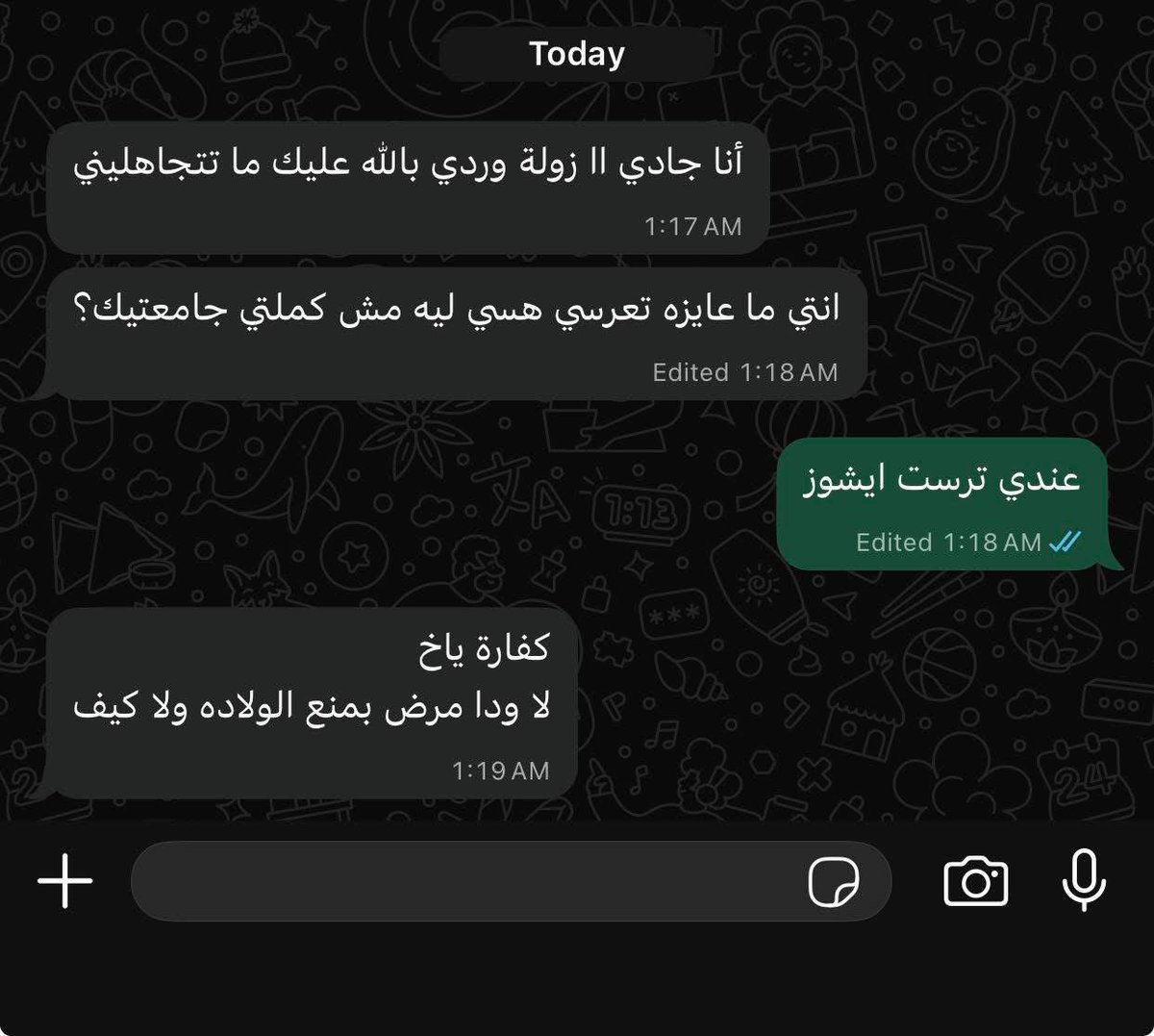 Abdelrahman tweet media