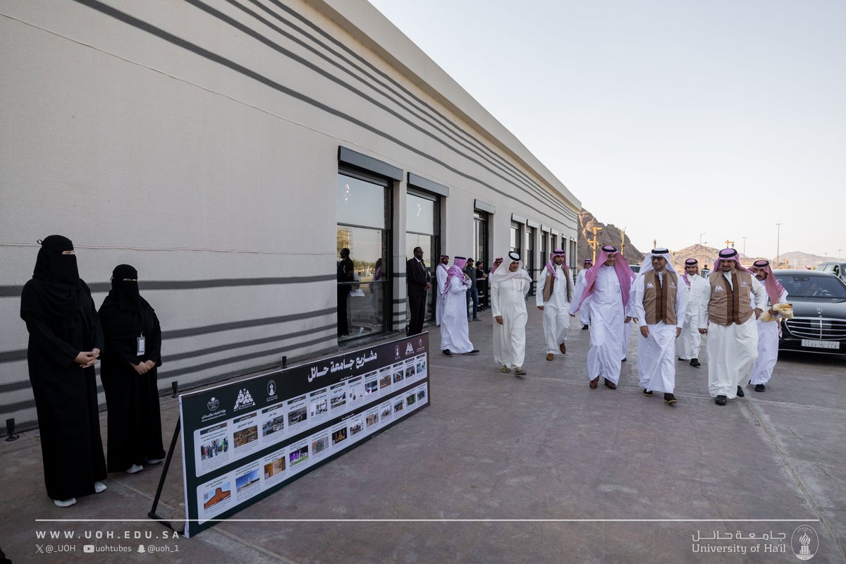جامعة حائل tweet media