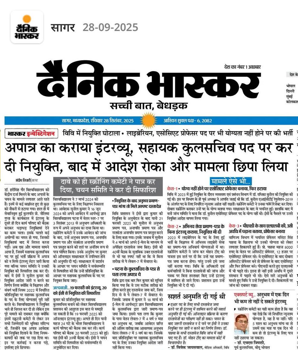 Adv.Mayank Dubey (Manu) tweet media
