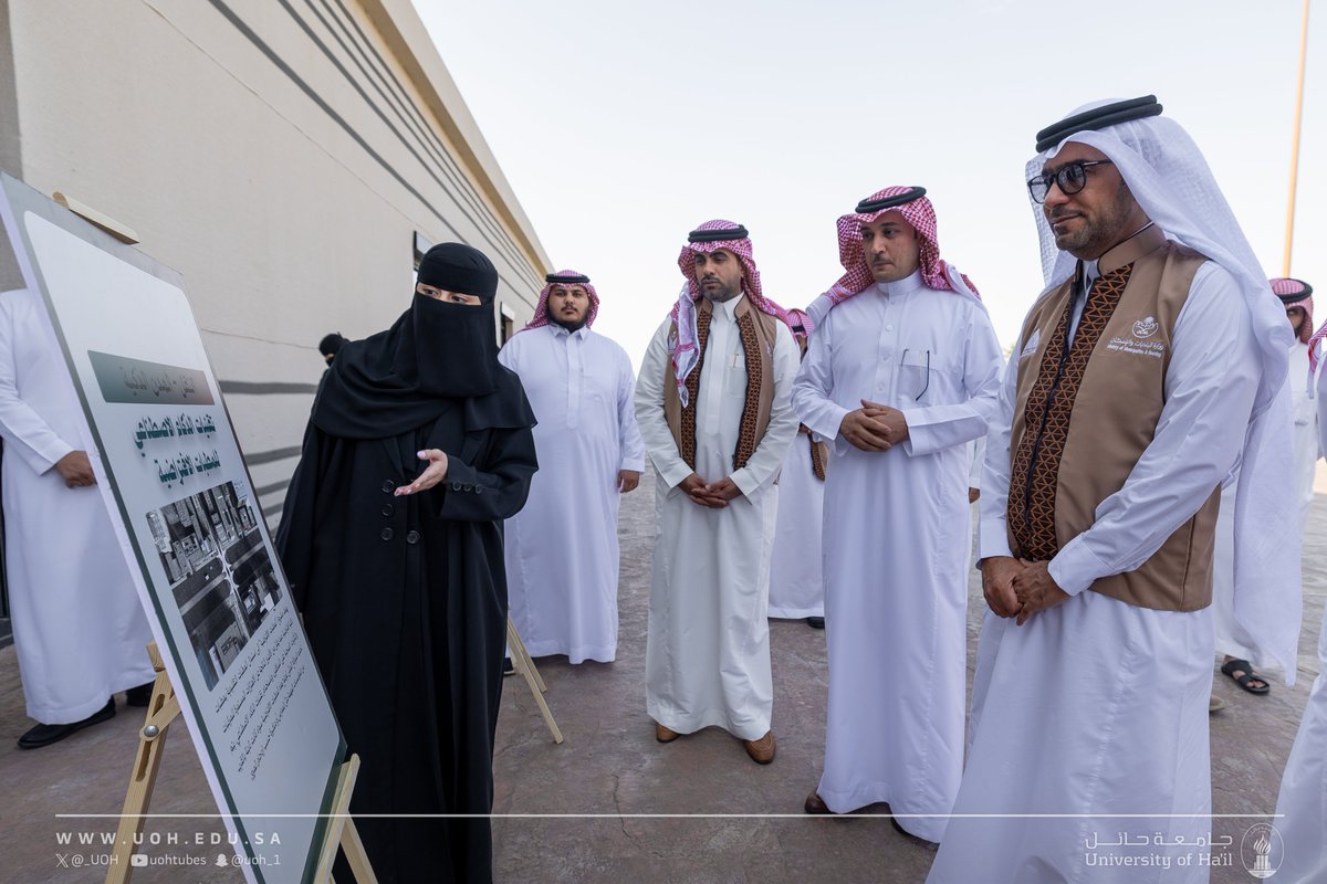 جامعة حائل tweet media