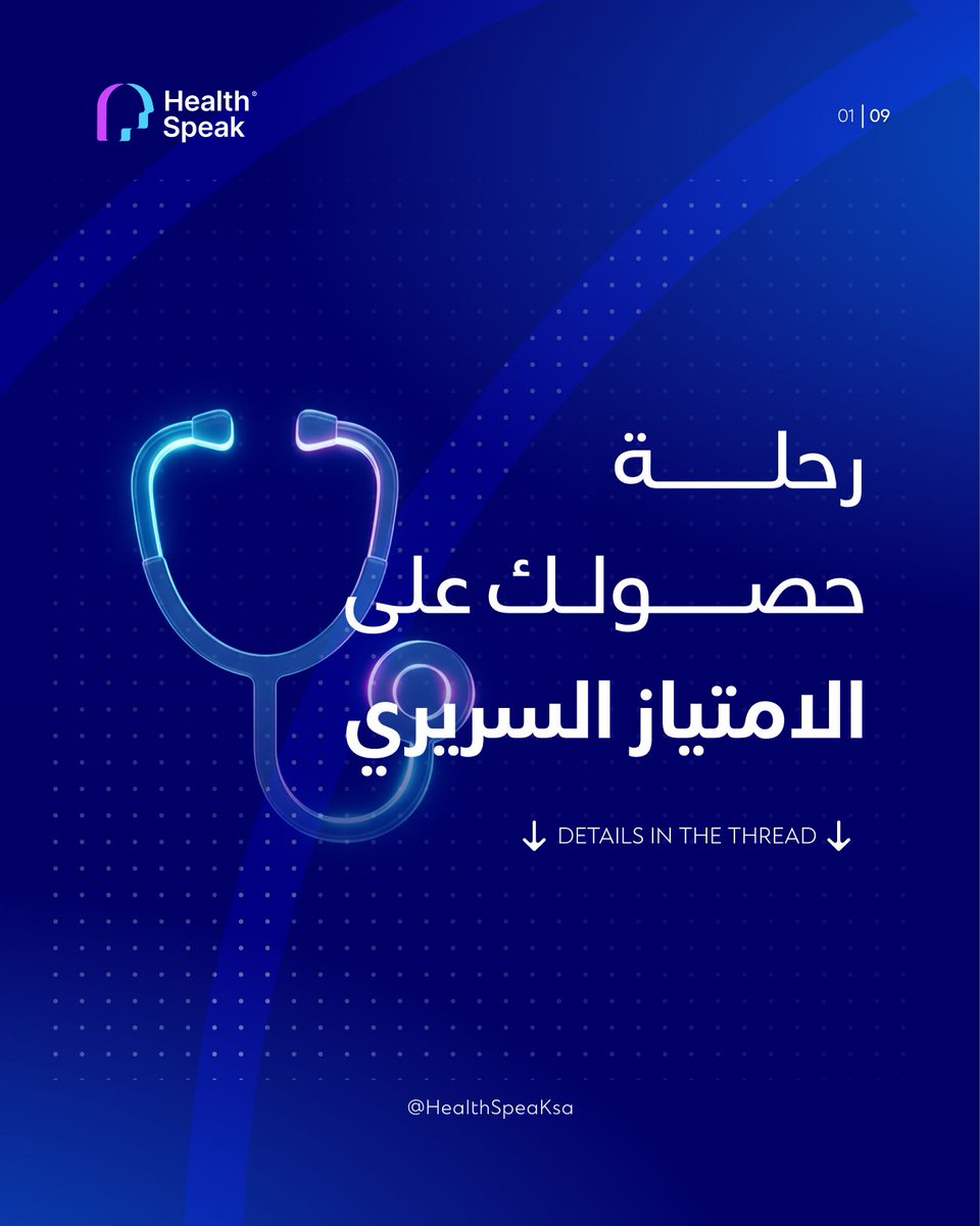 Health speak tweet media