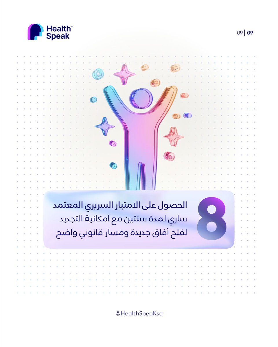 Health speak tweet media