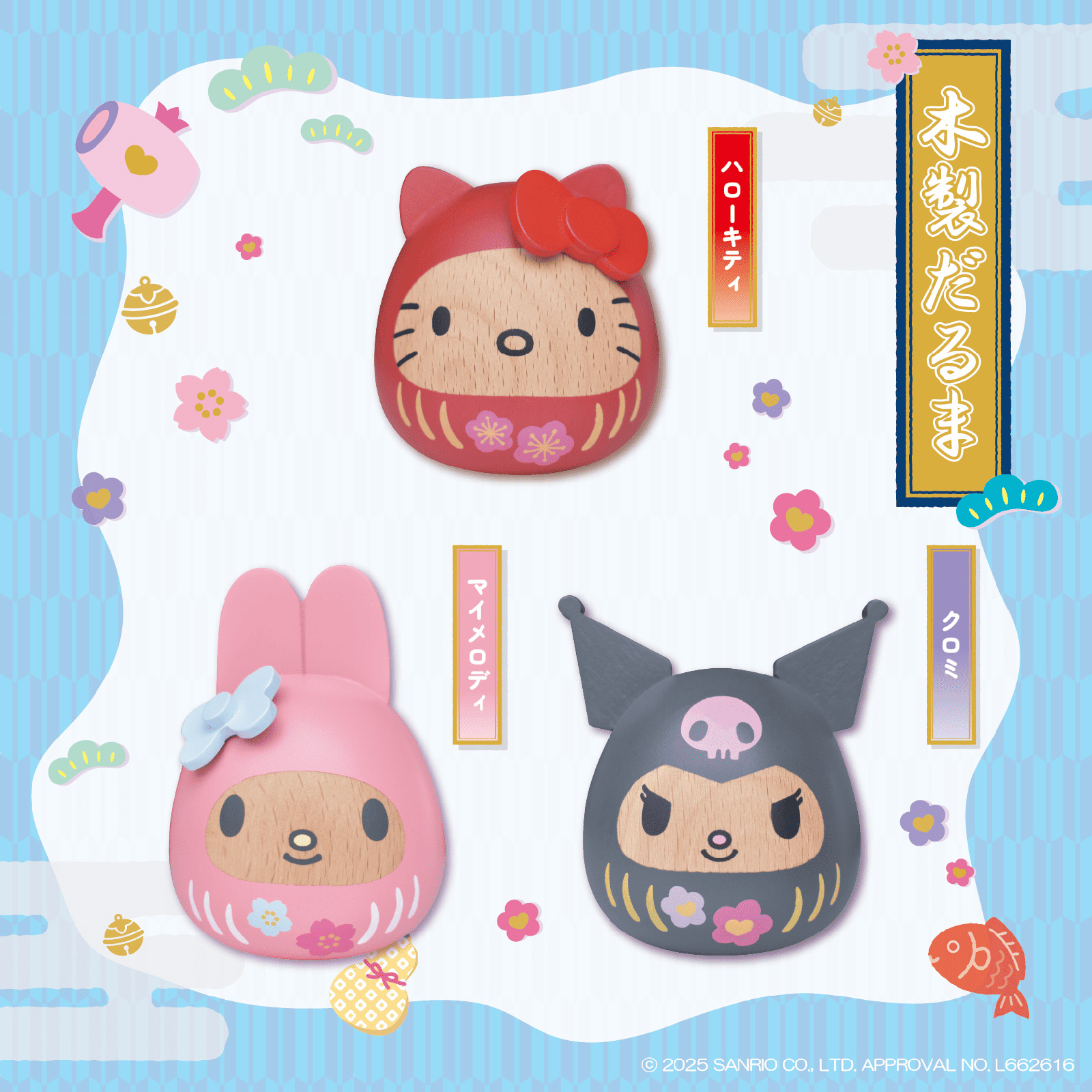 サンリオ (@sanrio_news) / X