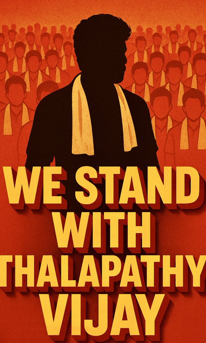 HCinemascope's tweet photo. we stand with Thalapathi  @actorvijay Anna 🤗👍

#WeStandWithVIJAY  💪

உண்மை வெல்லும் 👍 #TVKVijay #TVKVijayStampede https://t.co/r7o9PDVYk6