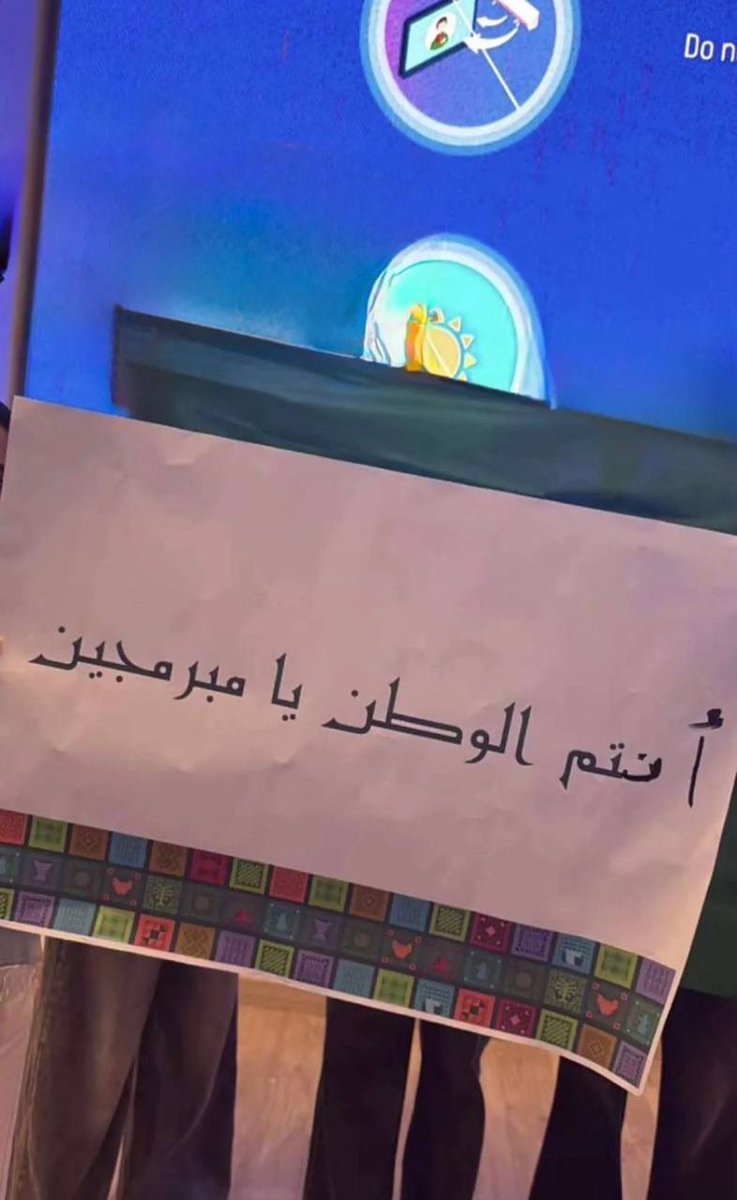 re_11x's tweet photo. أحلى يوم وطني وأحلى احتفال بجامعتنا🇸🇦💚💚

@JazanUniversity https://t.co/yMCNQqrXgH