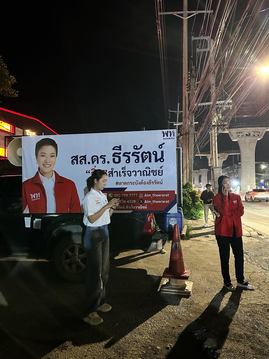tiick6's tweet photo. ลาดกระบังต้องธีรรัตน์ ✌🏻🥰

#ธีรรัตน์สําเร็จวาณิชย์ #ลาดกระบังต้องธีรรัตน์
@aim_theerarat ❤️ https://t.co/eqUj5bFAu4