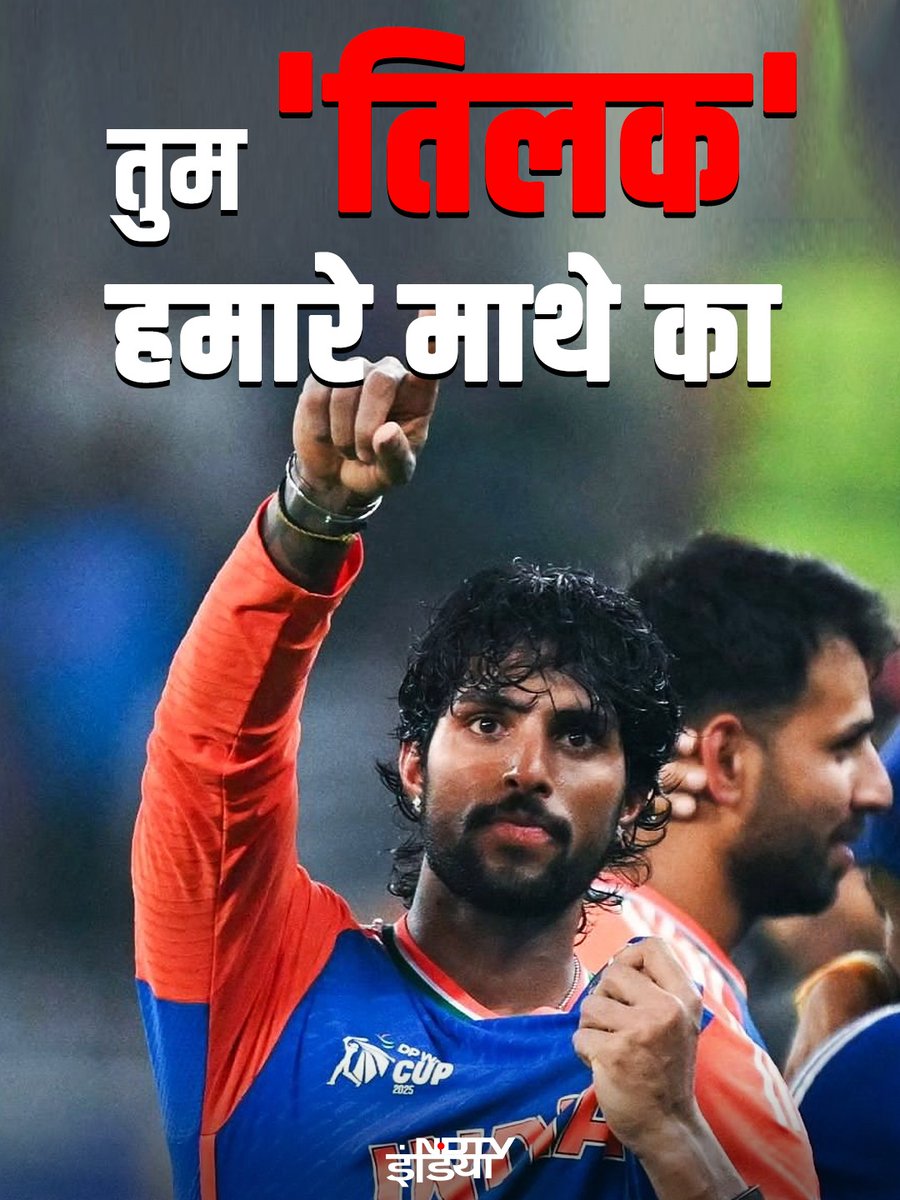 VVipinpatel's tweet photo. तुम नमक नहीं हो चंदन हो वर्मा..
तुम तिलक हमारे माथे का 🇮🇳❤️
#IndvsPakFinalmatch https://t.co/Me6rJki8hy
