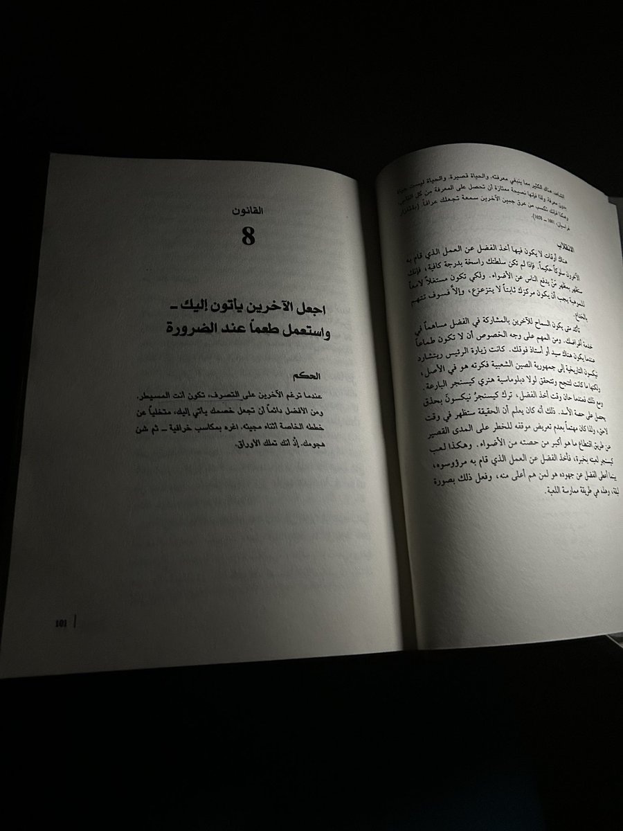 "الكتاب صنبور لا ينضب، كلما فتحته انسكب عليك نهر من المعارف، يروي عقلك العطشان، ويغسل قلبك من غبار الأيام .
تفتحه فتجده يسكب عليك أسرار العقول وتجارب القلوب، وتغلقه فتشعر أنك ارتويت بزاد يبقى معك أينما ذهبت ، إنه الصنبور الذي لا يعرف الجفاف كلما عدت إليه فاض من جديد، ليذكرك أن
