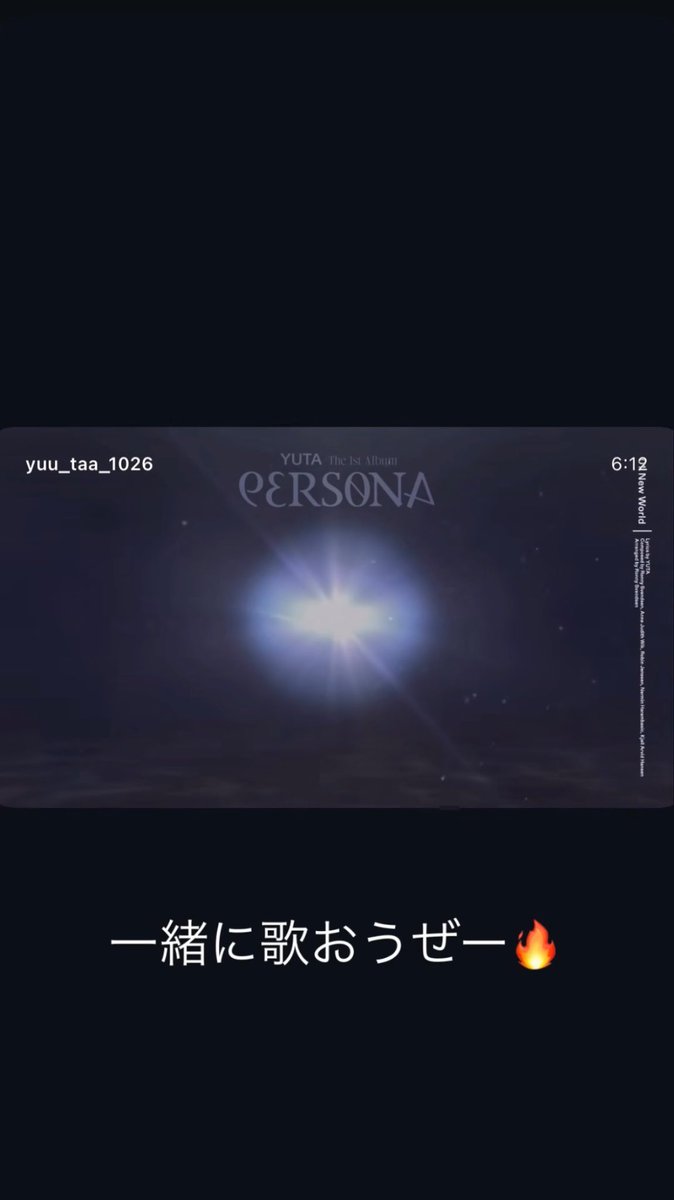 yutamx's tweet photo. 250928 | #YUTAGRAM
Actualización de #YUTA en Instagram story
“YUTA ユウタ 'PERSONA' Highlight Medley
Cantemos juntos🔥”
#YUTA_PERSONA
©️squadnyt
#中本悠太 https://t.co/5RJvK1n83v