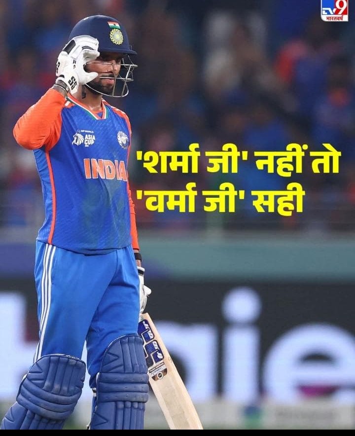 जय हिन्द 🇮🇳
