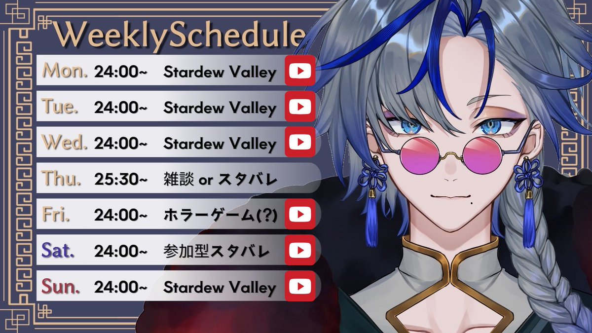 花邑 渚🥃🌃🚬Vtuber (@hanamura_nagisa) / Posts / X