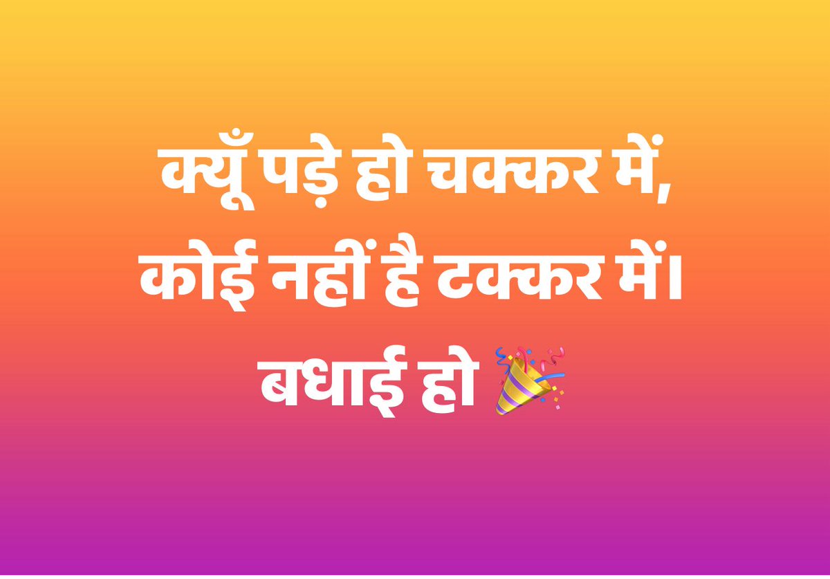 PremBudladia's tweet photo. @narendramodi Congratulations Bhai ji 🎉 https://t.co/49l74uL5CU