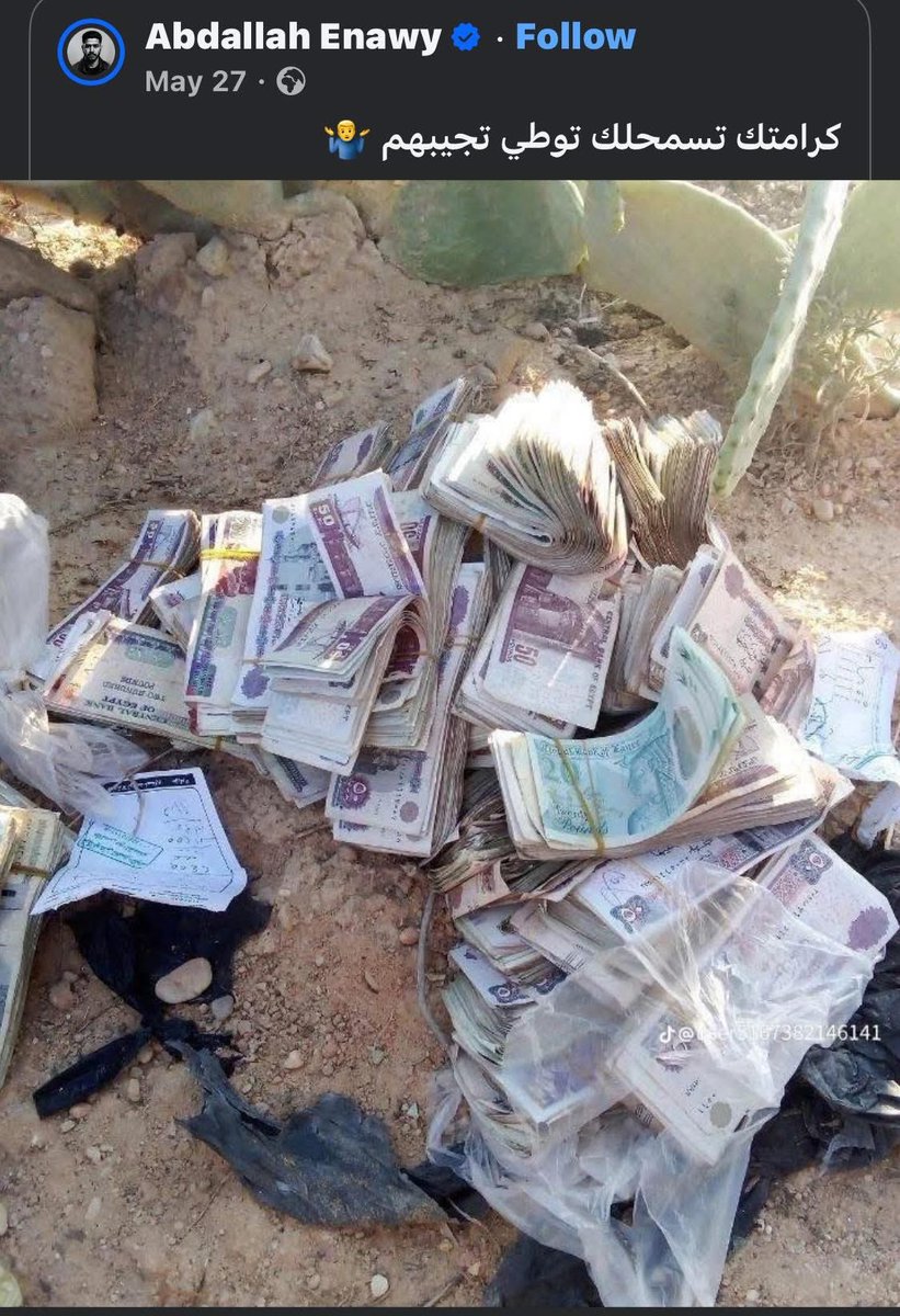 ده انا اوطي والعب ضغط وانزل اشوف ترتيب ريال مدريد كمان