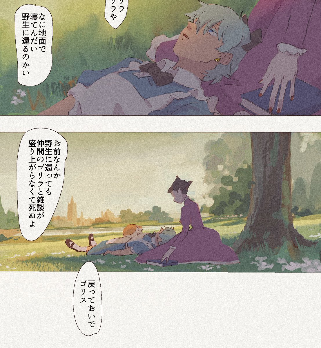 ﾅｶﾁﾞﾏ (@whit0w) on Twitter photo 