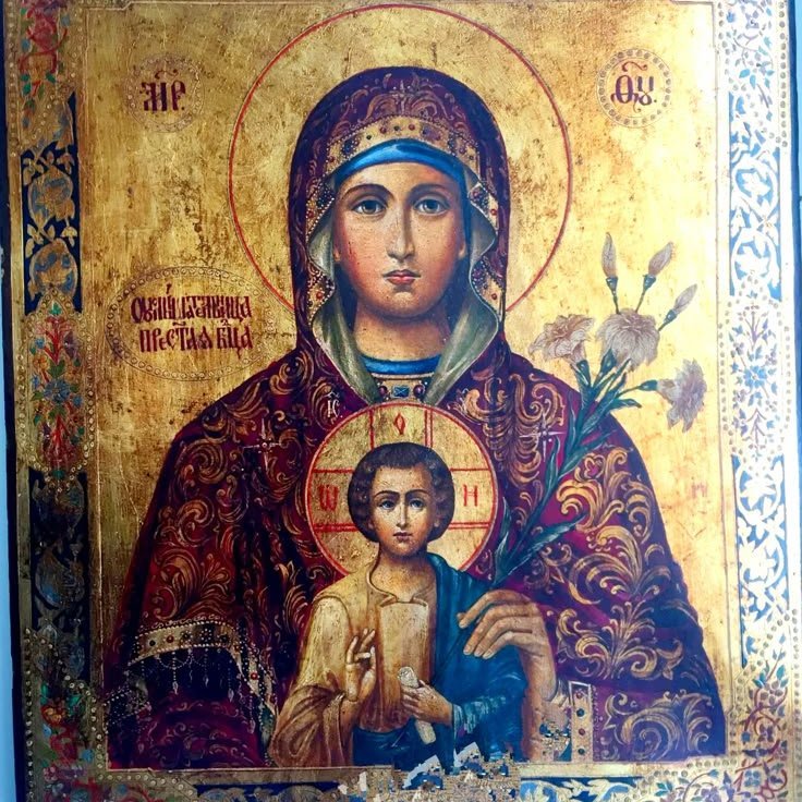 Lord Jesus Christ Son of God have mercy on us. 🙏🏻📿