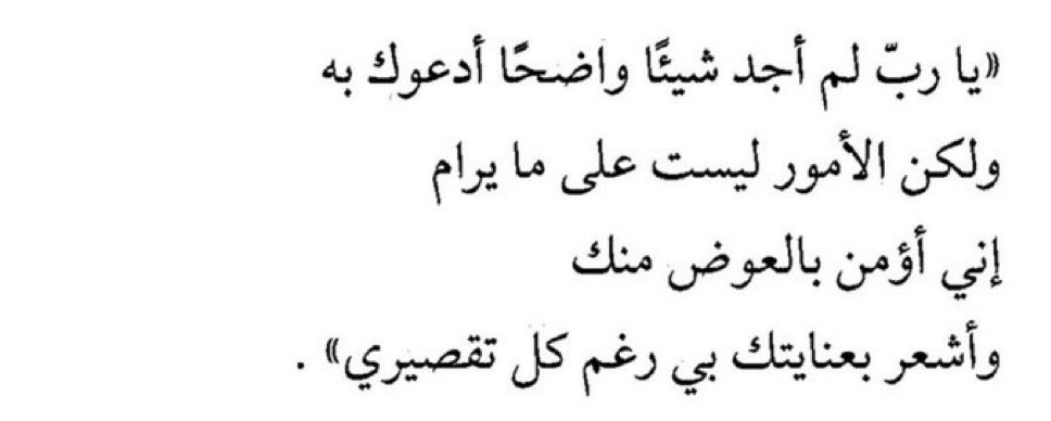 أ/نوف السهلي (@alsahalinof) on Twitter photo 
