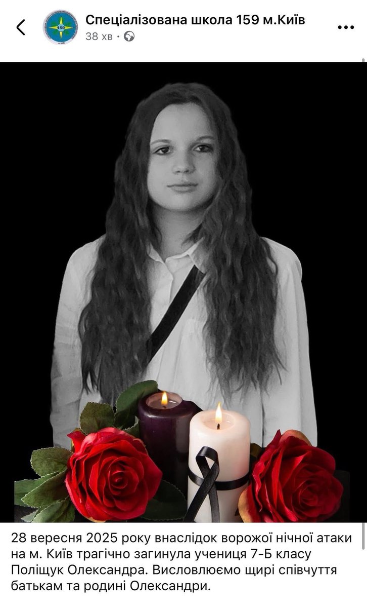 12-year-old Oleksandra Polishchuk was killed today when Russian Shahed hit her home. Her father, completely crushed, showed rescuers where her bed had been and asked, “She didn’t suffer, did she?”

You will pay for this. Not just Putin, all of you.