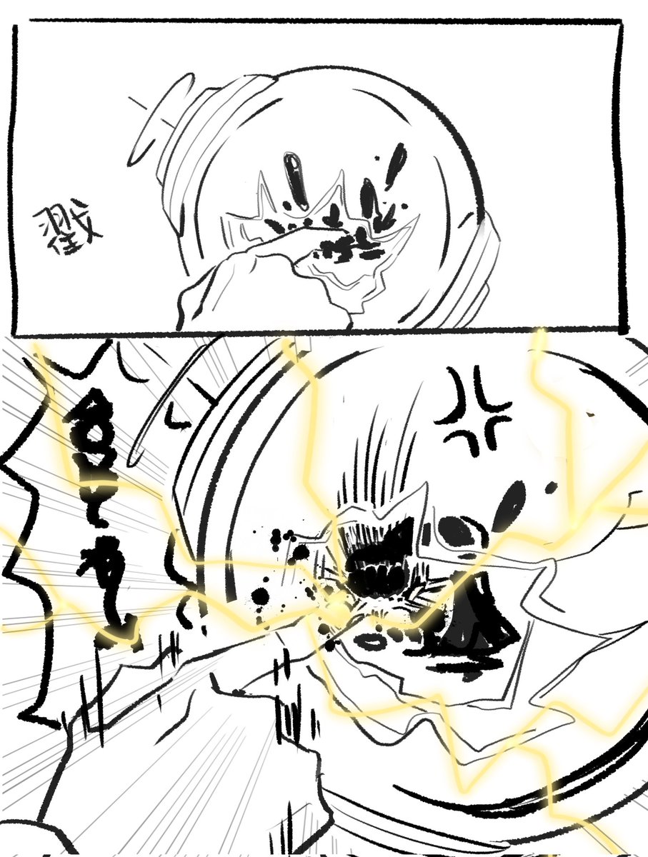 ⭐︎ページ 🚮 (@eR5gy18v3nwMkaZ): 