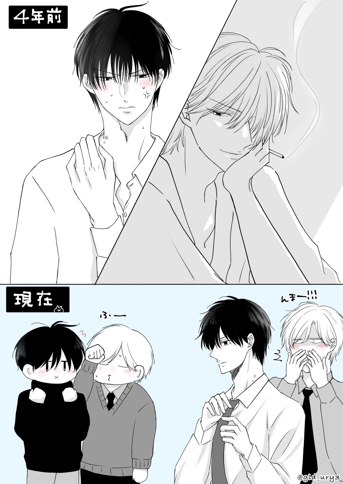 颯太郎(プロフ必読)様　３点おまとめ 颯太郎(プロフ必読)様 3点おまとめ