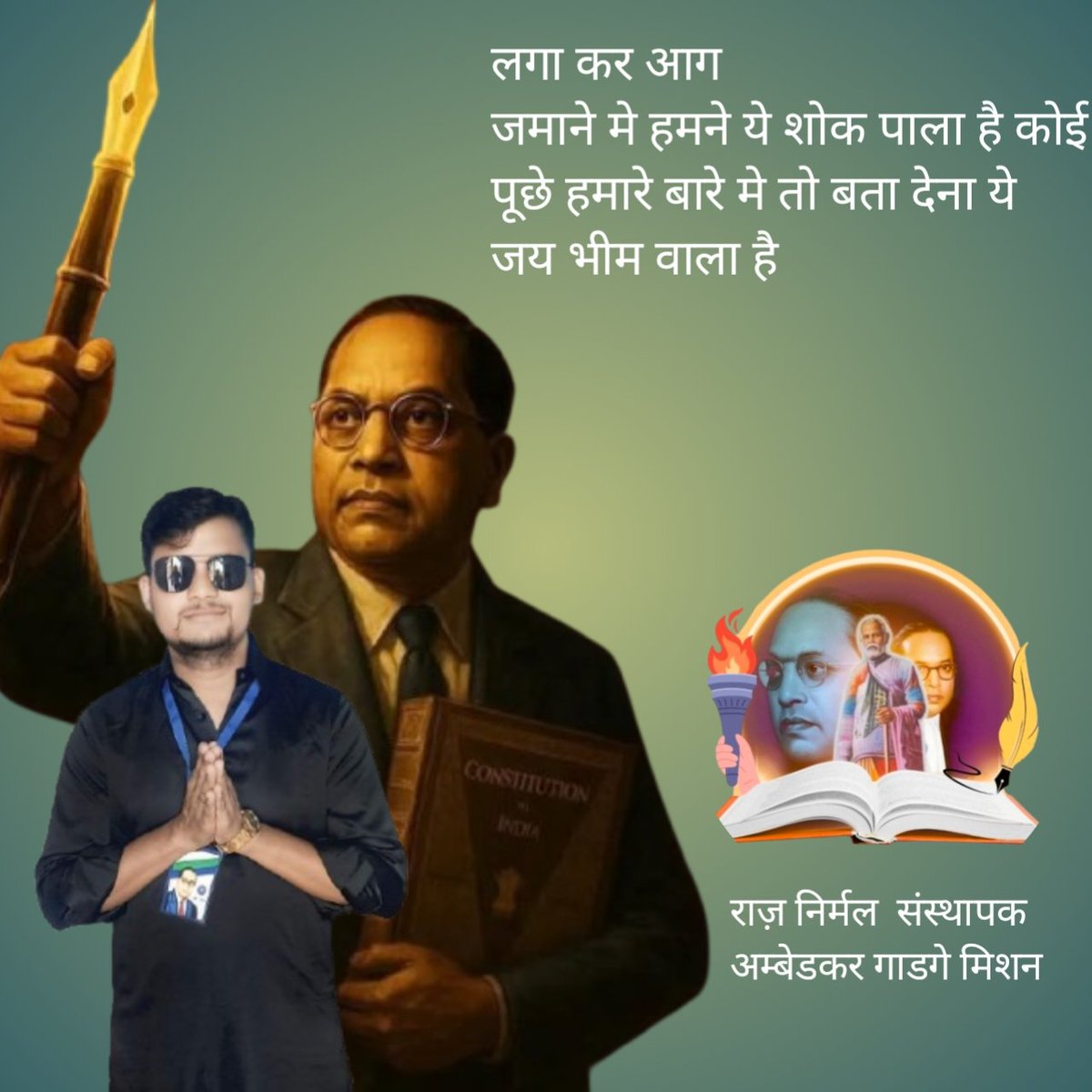 आज हम यहाँ किसी जश्न के लिए नहीं, बल्कि अपने अधिकार और सम्मान की लड़ाई को आगे बढ़ाने के लिए खड़े हैं।
हमने यह जीवन कोई आसान रास्ता चुनकर नहीं बिताया।
हमने अपने अस्तित्व को बचाने के लिए, अपने हक को पाने के लिए आग में कूदकर रास्ता बनाया है।
#highilight #virulpost