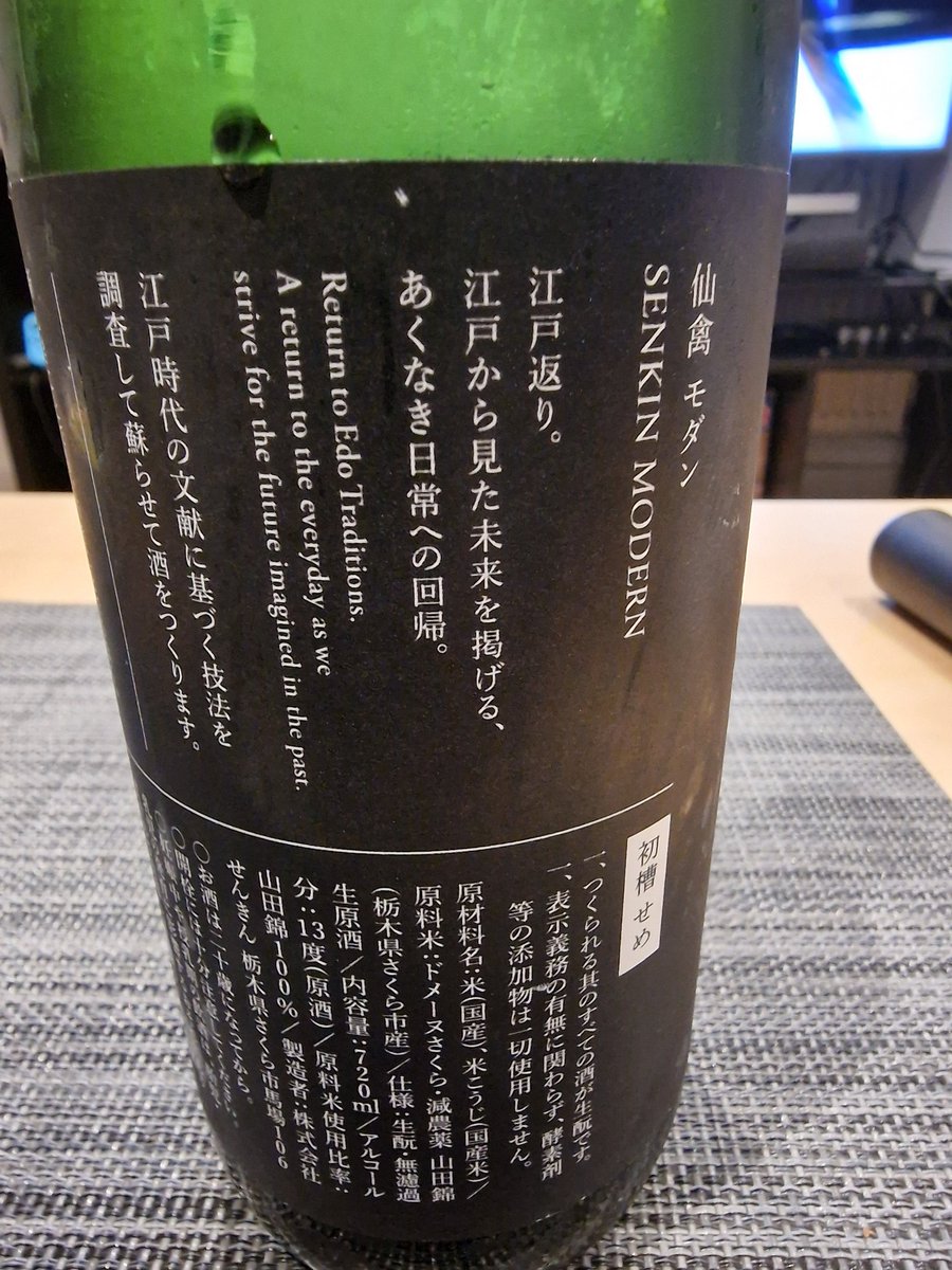 sho0629's tweet photo. ChatGTPとお話してたら日曜日終わってて草
「せっかくイギリスに住んでるのに休日を無駄にしてしまった！」って不安になってる人がいたら安心して欲しい。下には下がいるぞ🙂

一日の終わりに酒が美味かったから良しとしよう。終わり良ければ全て良し。 https://t.co/yuMTSqECuV