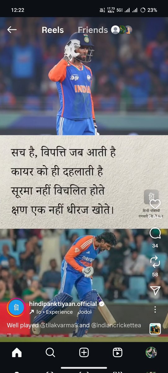 atharvatharv2's tweet photo. 🇮🇳🇮🇳🇮🇳🇮🇳🇮🇳 https://t.co/7BEG3RLBYW