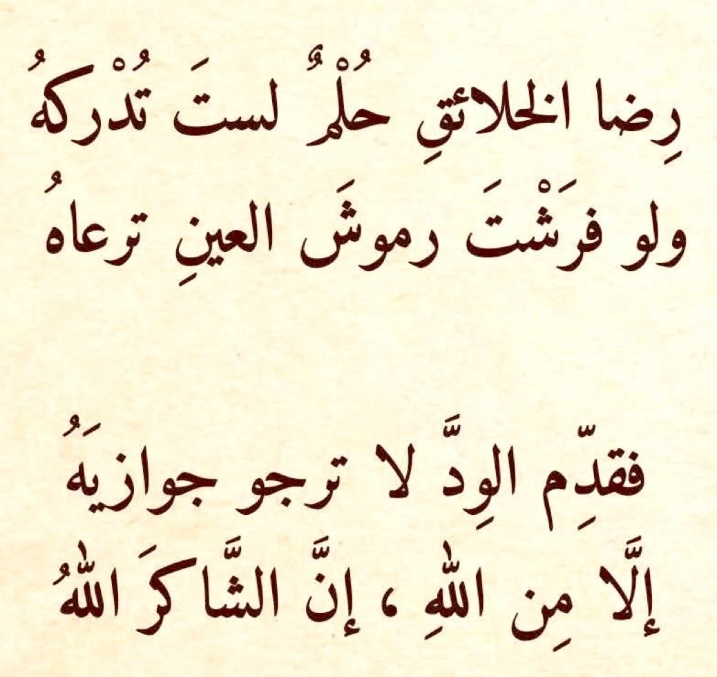 alsayg's tweet photo. #حقيقة https://t.co/qIZBLypzwa