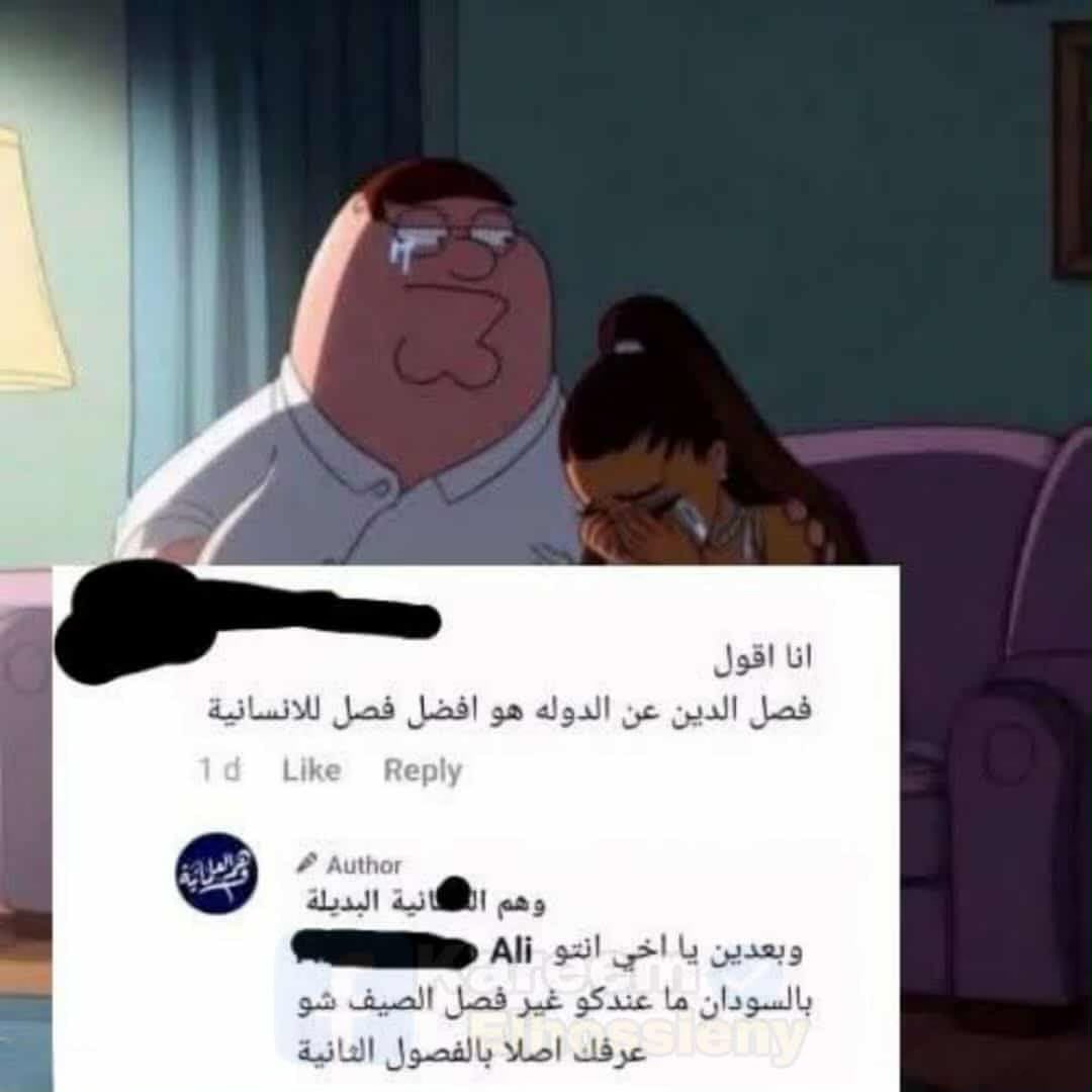 Ö 🇵🇸 (@abdooosama98) on Twitter photo 